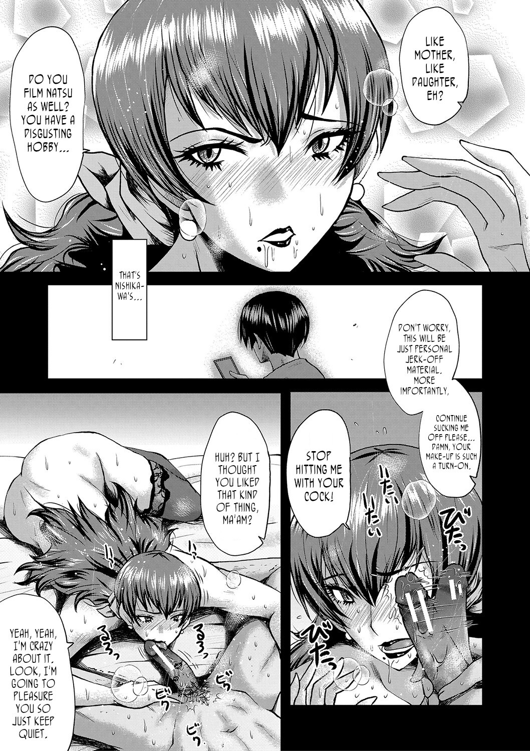 Hentai Manga Comic-My friend stole away both my childhood friend and my mother-Chapter 3-9